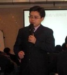 田开军 田开军