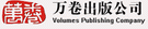 http://www.chinavpc.com/vpc.htm