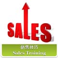 大客户营销全攻略