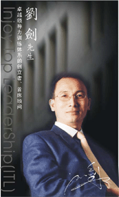 刘剑 刘剑