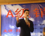 刘炎 刘炎