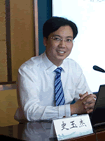 史玉杰 史玉杰