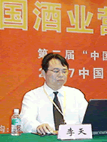 李天 李天