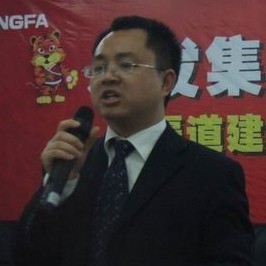 王同 王同