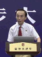 陈中岗 陈中岗