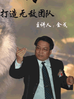 金戈 金戈