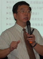 汪洪涛 汪洪涛