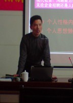 田宇 田宇