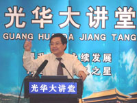 张锡民 张锡民