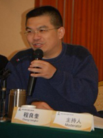 程良奎 程良奎