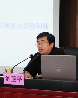 刘卫平 刘卫平