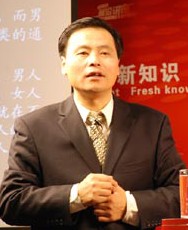 张从忠 张从忠