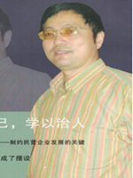 龙涛 龙涛