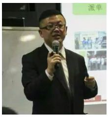 王炜 王炜