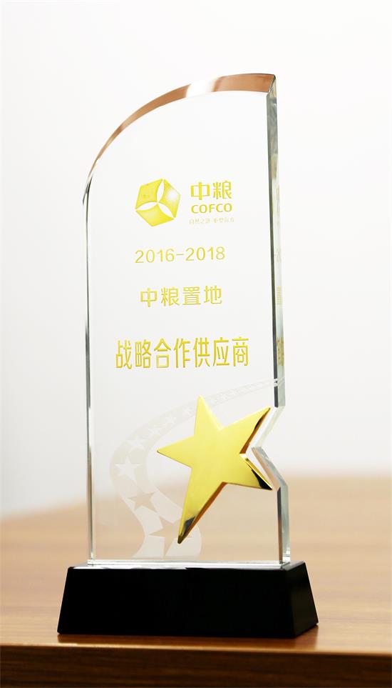 卓宝集团成为中粮置地战略合作供应商 1