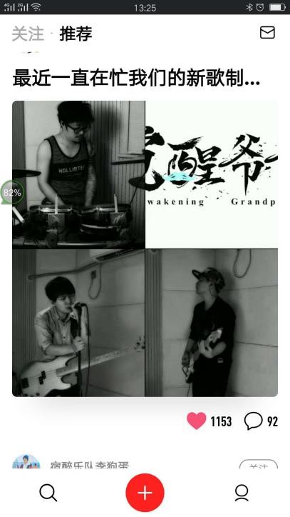 “现象级”短视频是伪趋势,互动型生态才是未???.jpg
