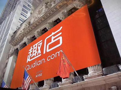 暴跌后仅???倍PE,趣店为何还在跌跌不休?8.jpg