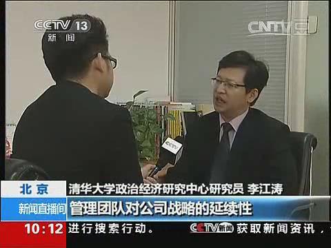 管理突破专家李江涛:如何与强势的人沟通与相处? 管理突破专家李江涛:如何与强势的人沟通与相处?