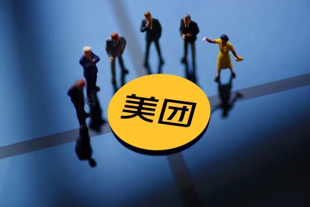 美团封面.jpg 美团封面.jpg